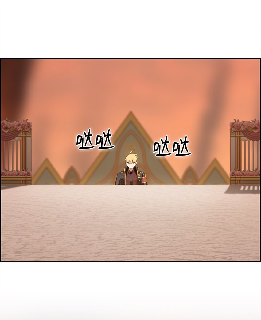 《潘菲亚传奇》221 221 第3页
