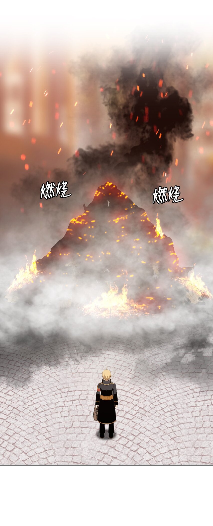 《潘菲亚传奇》221 221 第6页