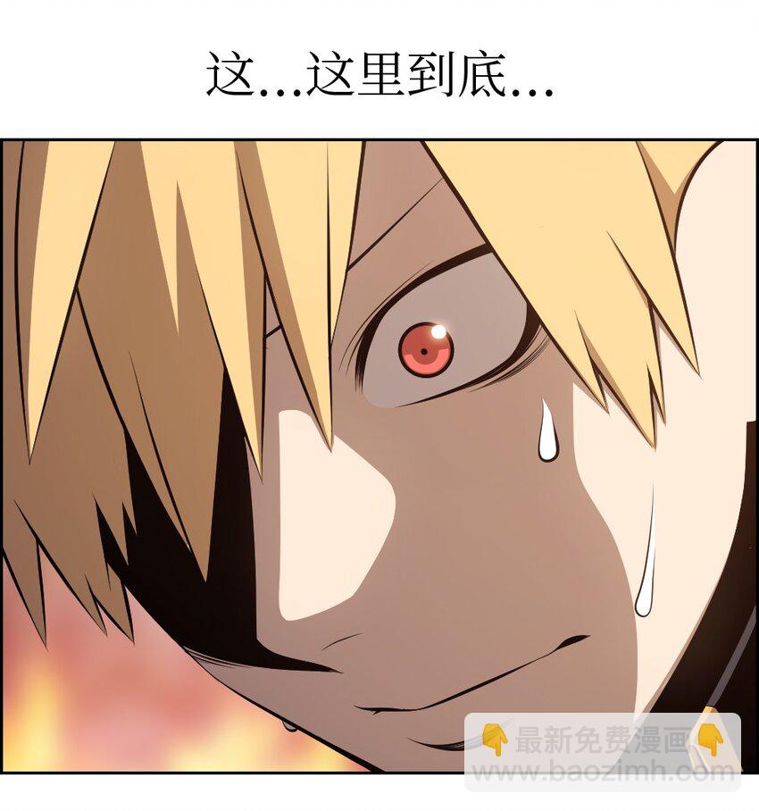 《潘菲亚传奇》221 221 第8页