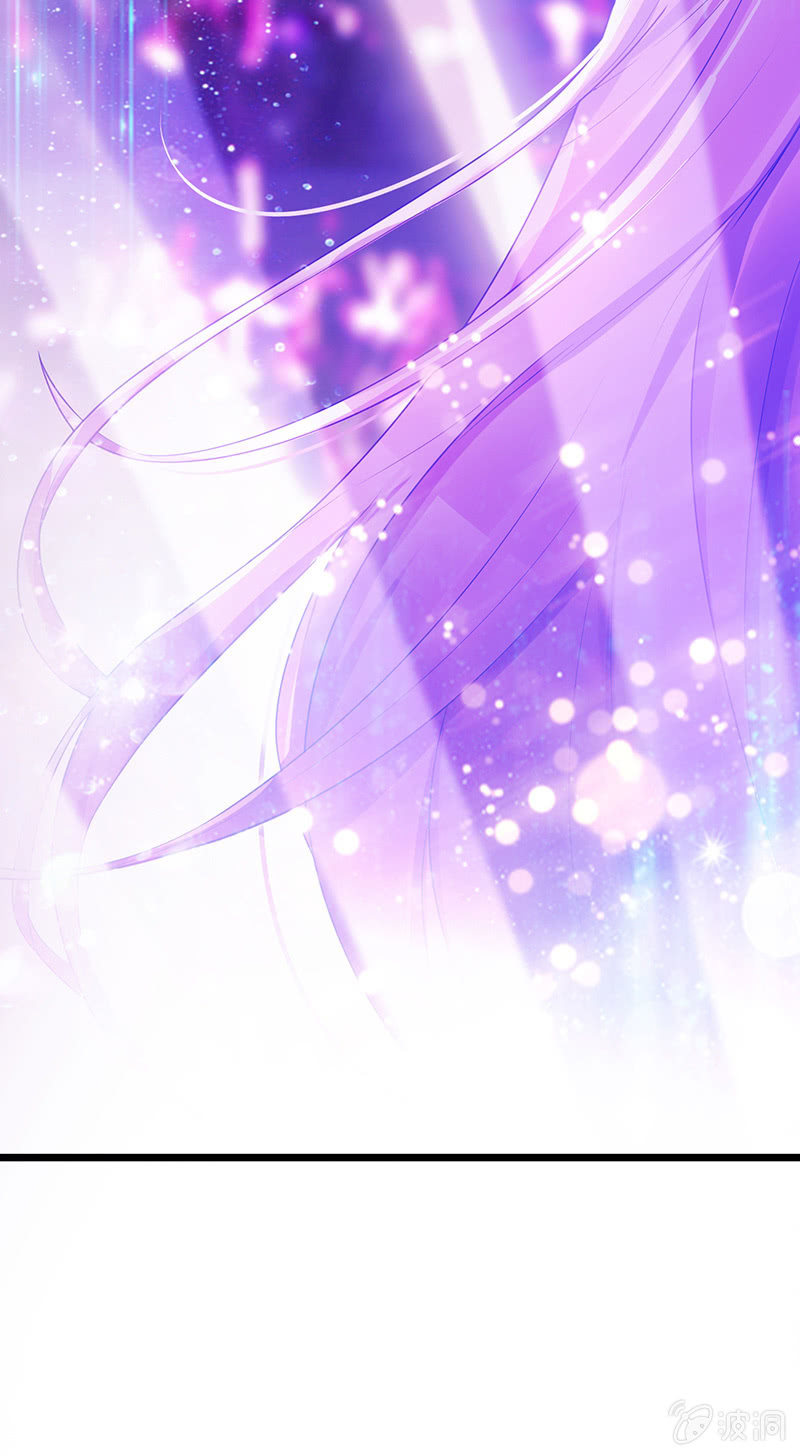 《王牌天师小蛮妖》少女的奇遇 第13页