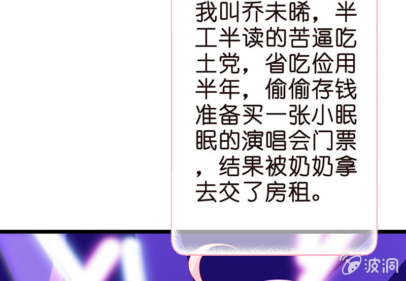 《王牌天师小蛮妖》少女的奇遇 第15页