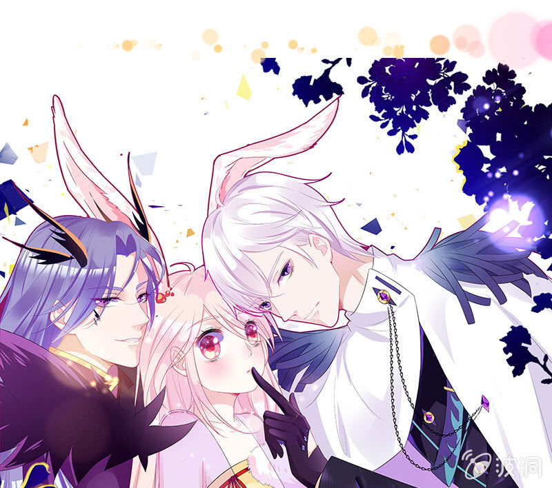 《王牌天师小蛮妖》少女的奇遇 第1页