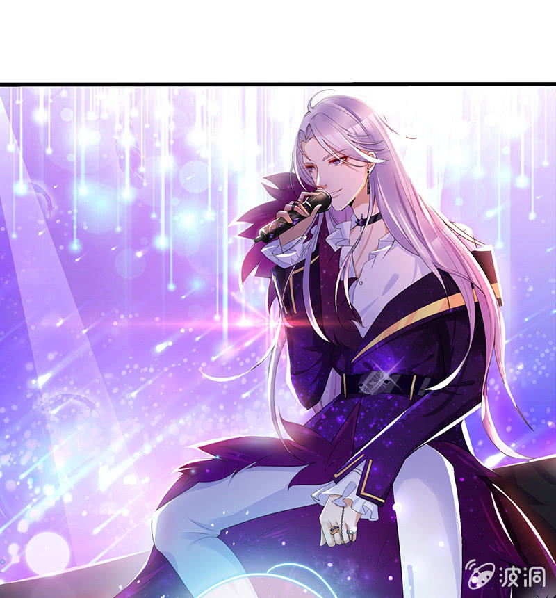 《王牌天师小蛮妖》少女的奇遇 第37页