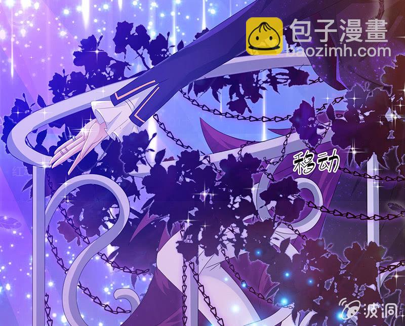 《王牌天师小蛮妖》少女的奇遇 第40页