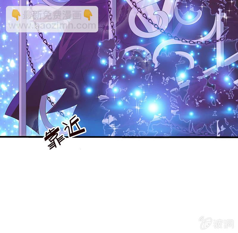 《王牌天师小蛮妖》少女的奇遇 第41页