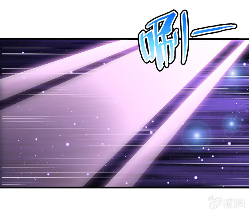 《王牌天师小蛮妖》少女的奇遇 第42页