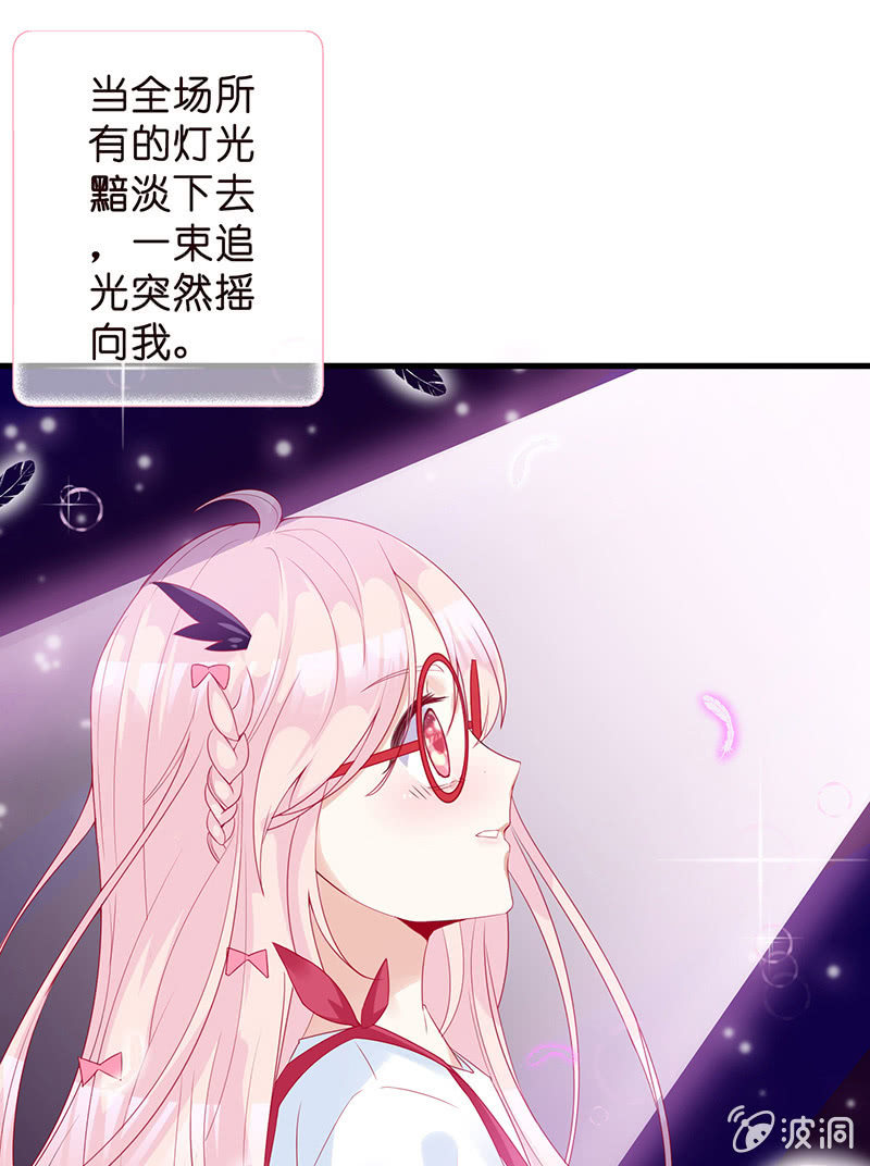 《王牌天师小蛮妖》少女的奇遇 第43页