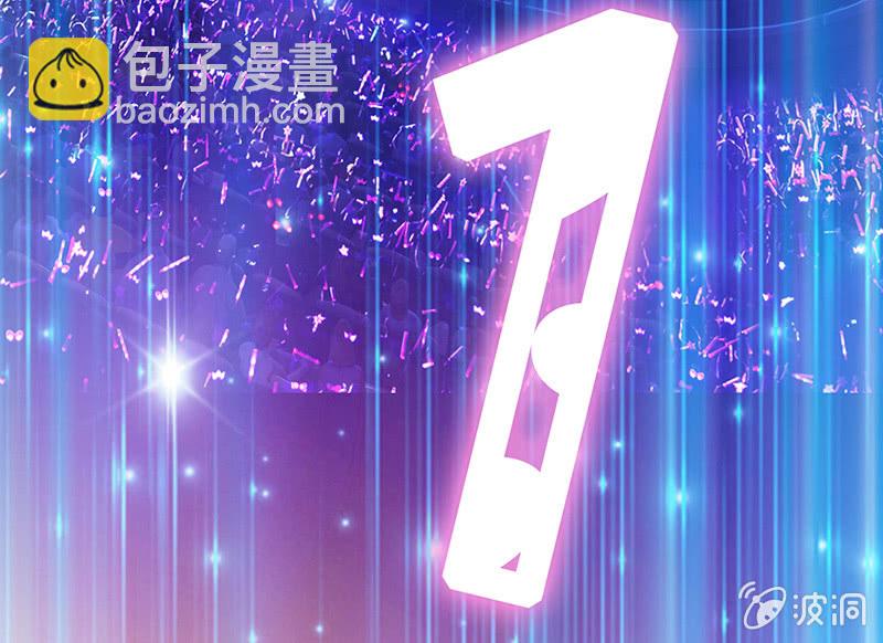 《王牌天师小蛮妖》少女的奇遇 第8页