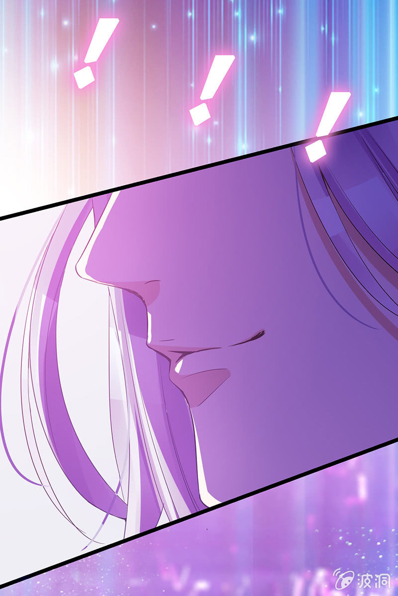 《王牌天师小蛮妖》少女的奇遇 第9页