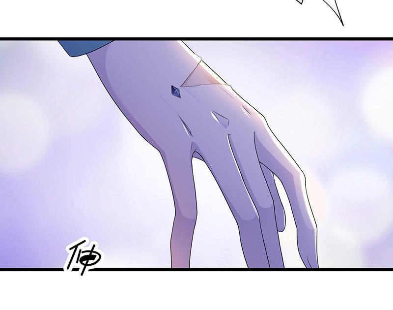 《王牌天师小蛮妖》踏夜而来的他 第11页