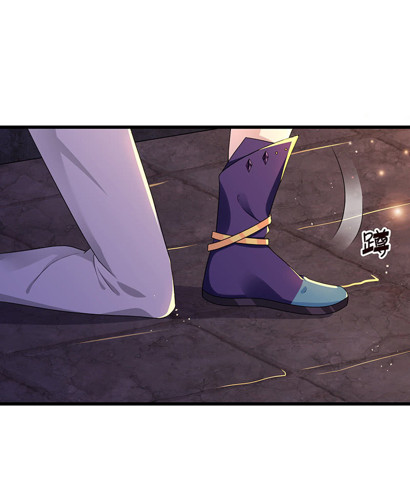 《王牌天师小蛮妖》踏夜而来的他 第18页