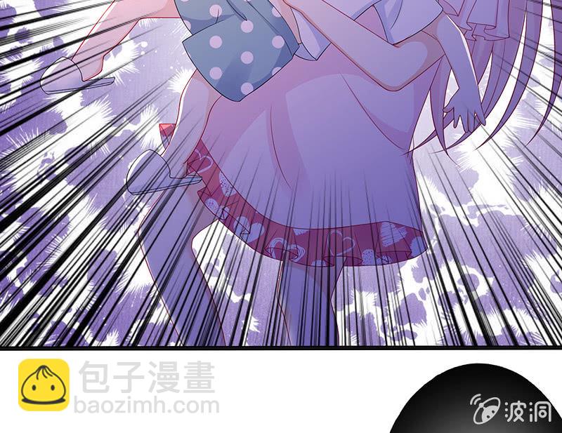 《王牌天师小蛮妖》要被吃了？！ 第18页
