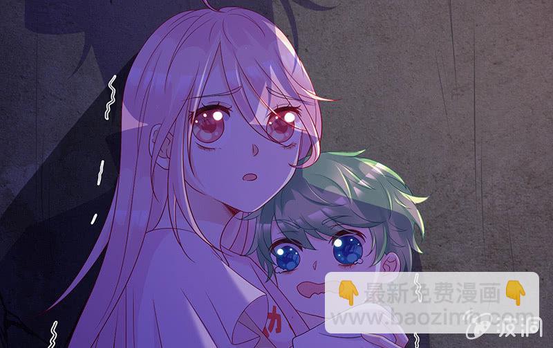 《王牌天师小蛮妖》要被吃了？！ 第21页