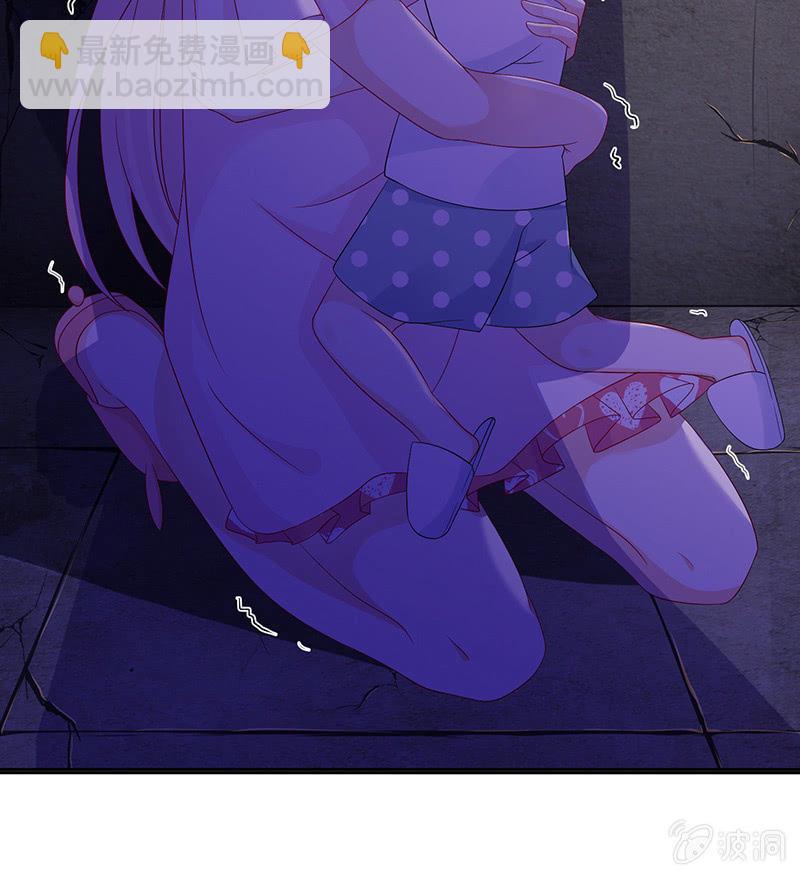 《王牌天师小蛮妖》要被吃了？！ 第22页