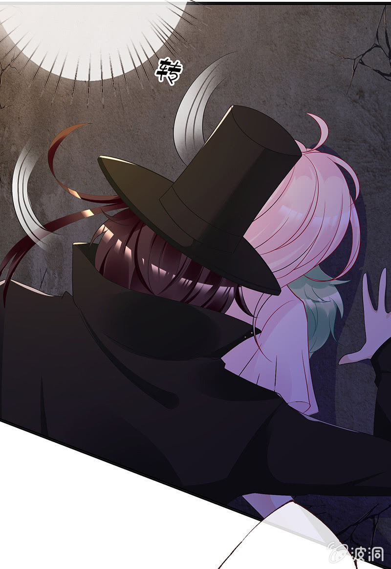 《王牌天师小蛮妖》要被吃了？！ 第25页