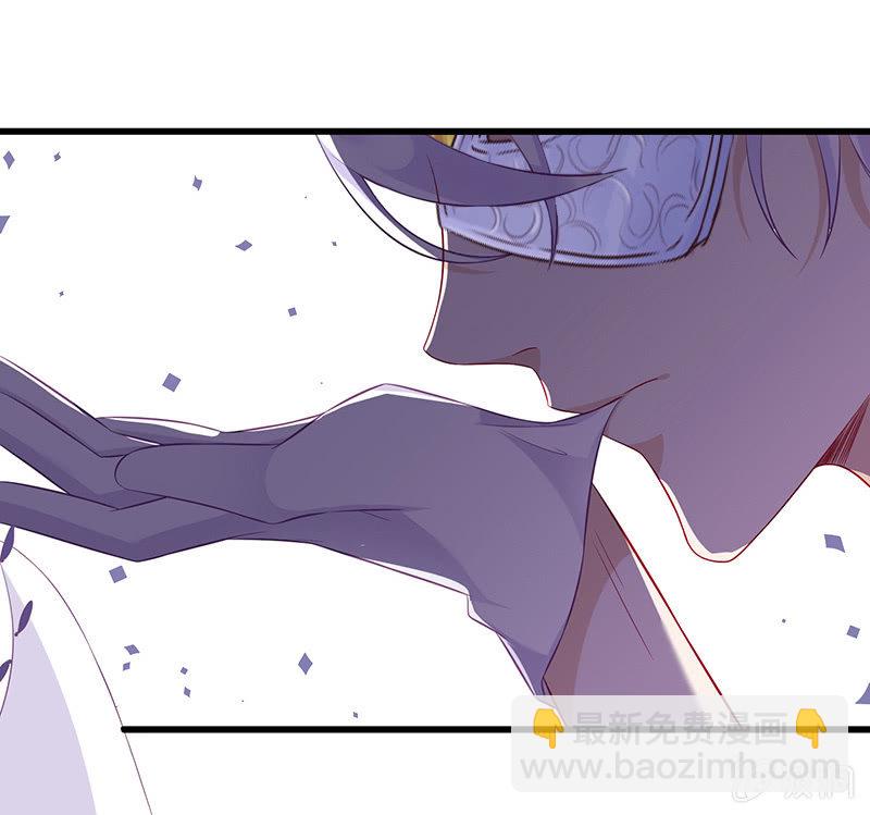 《王牌天师小蛮妖》要被吃了？！ 第30页