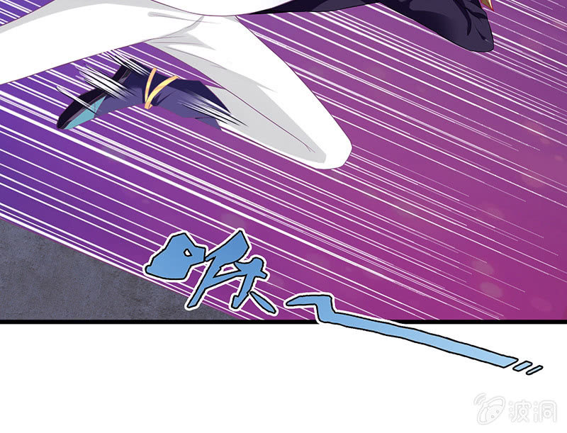 《王牌天师小蛮妖》要被吃了？！ 第32页