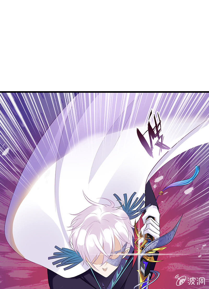 《王牌天师小蛮妖》要被吃了？！ 第34页
