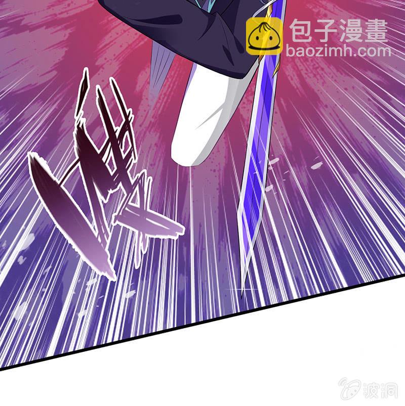《王牌天师小蛮妖》要被吃了？！ 第35页