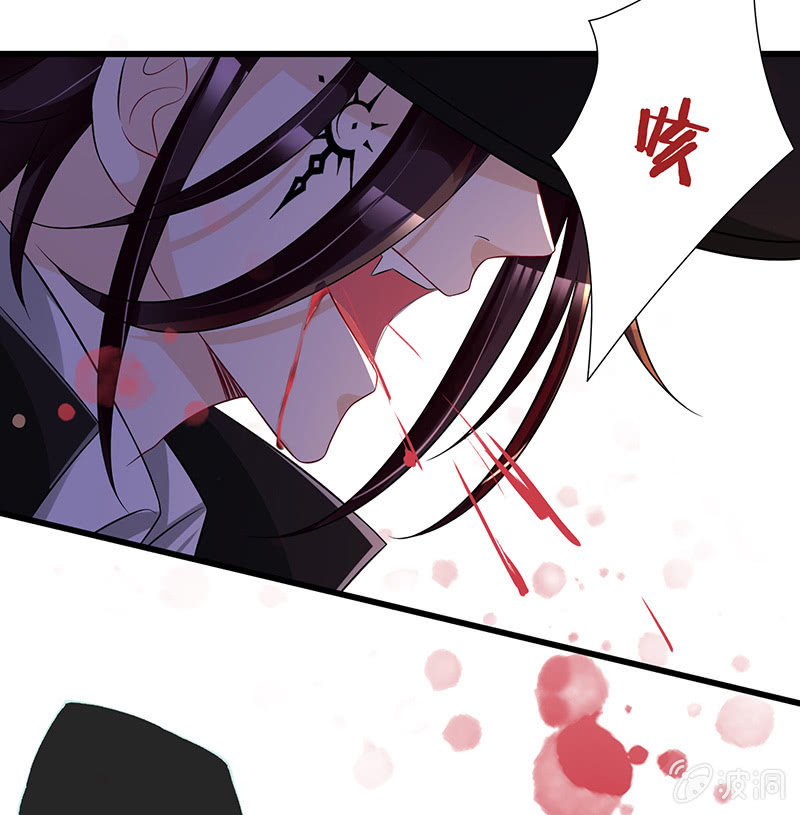 《王牌天师小蛮妖》要被吃了？！ 第38页