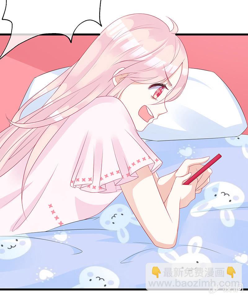 《王牌天师小蛮妖》国名老公的神秘新女友 第14页