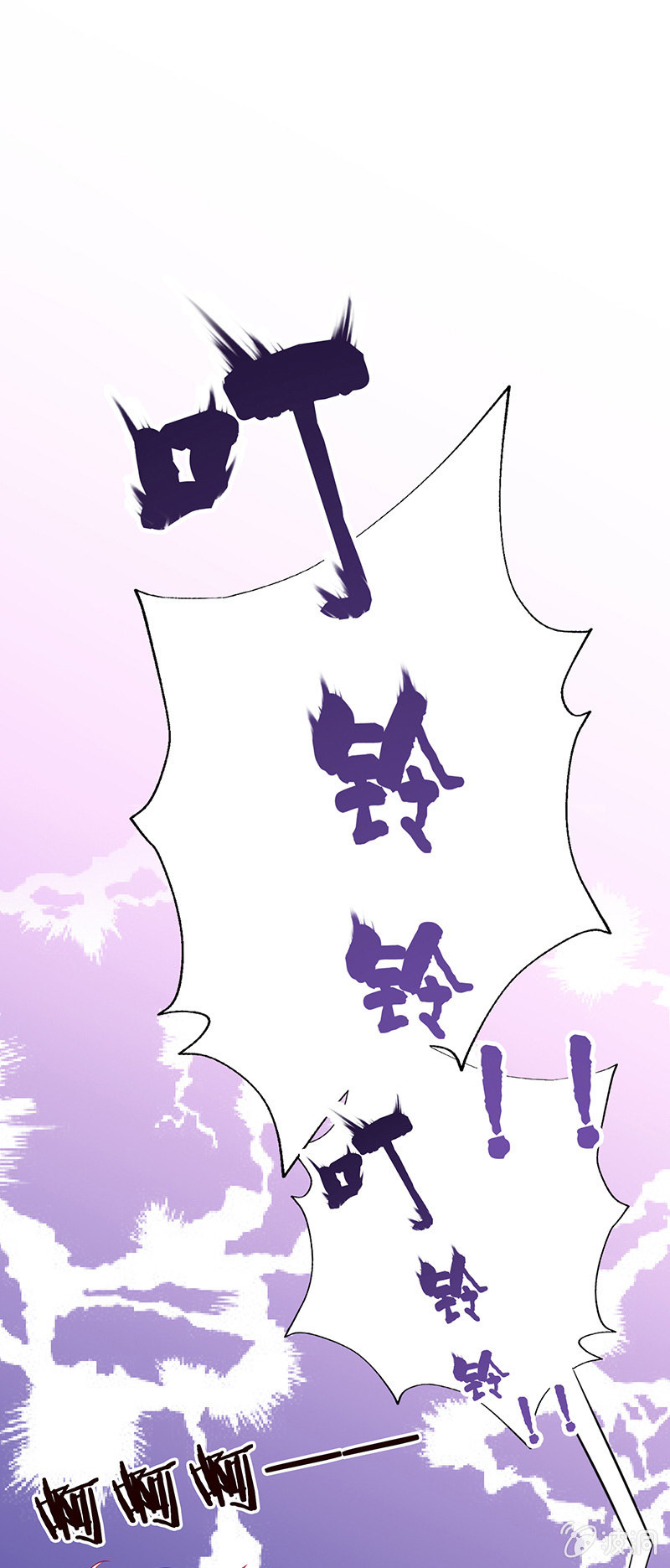 《王牌天师小蛮妖》国名老公的神秘新女友 第28页