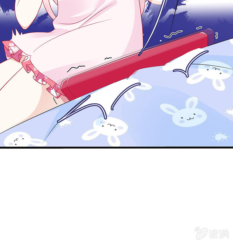 《王牌天师小蛮妖》国名老公的神秘新女友 第30页