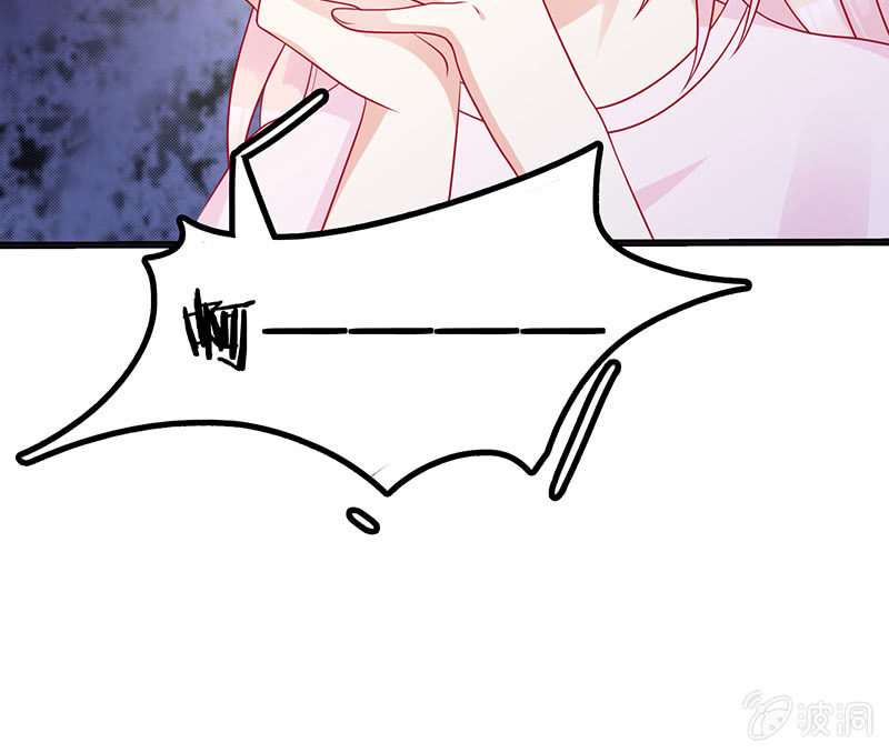 《王牌天师小蛮妖》国名老公的神秘新女友 第38页