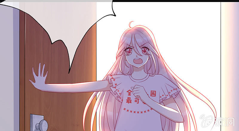 《王牌天师小蛮妖》国名老公的神秘新女友 第40页
