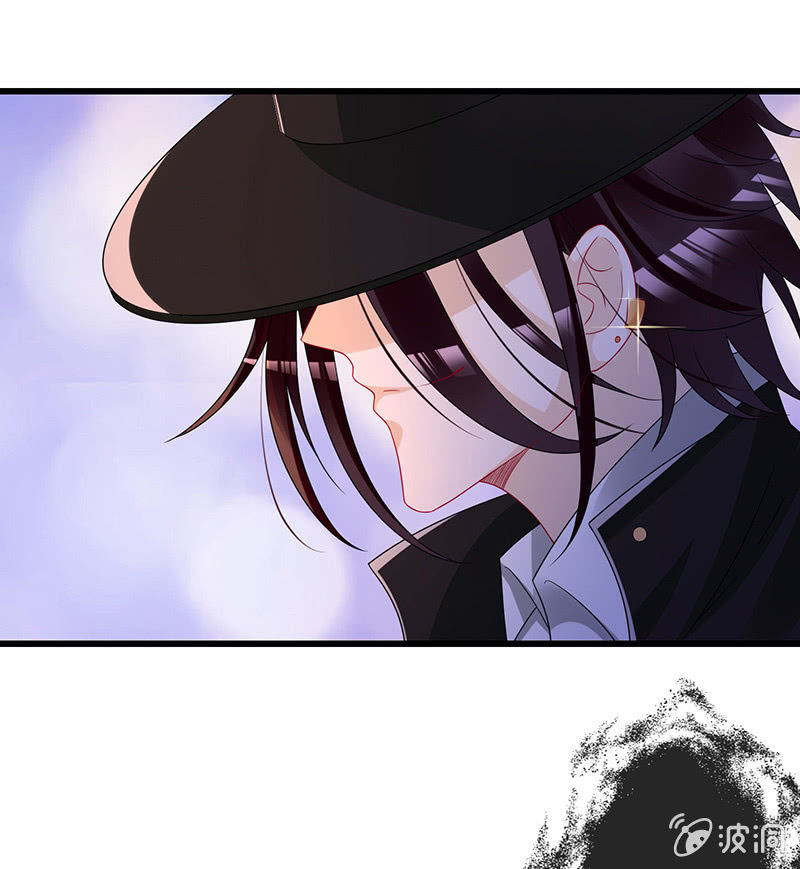 《王牌天师小蛮妖》国名老公的神秘新女友 第47页