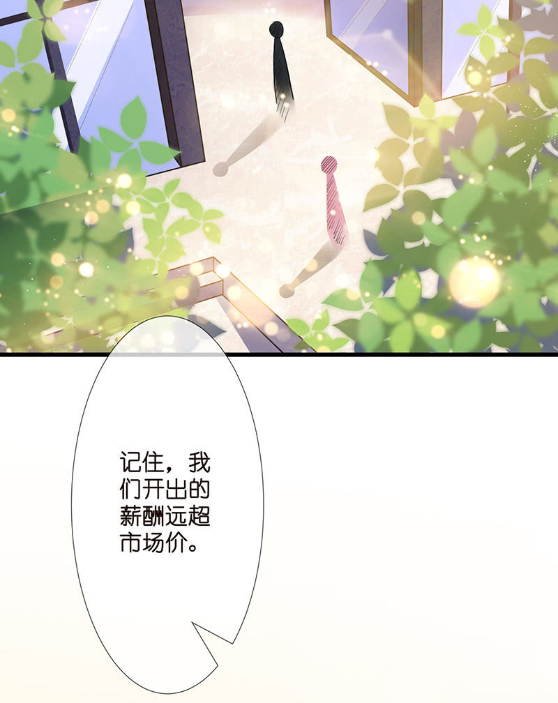 《王牌天师小蛮妖》转发这条锦鲤 第11页