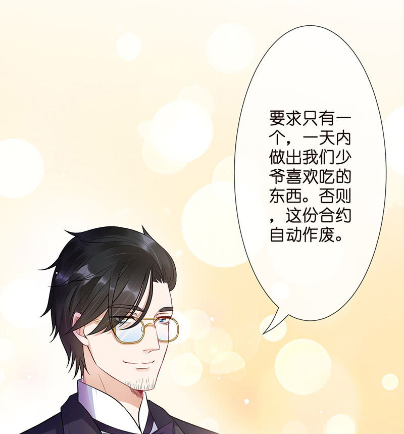 《王牌天师小蛮妖》转发这条锦鲤 第12页