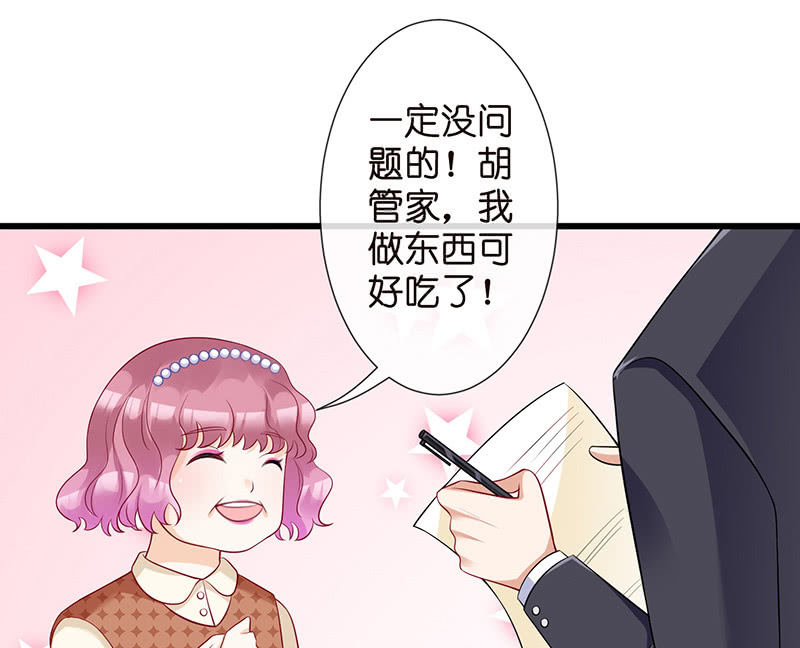 《王牌天师小蛮妖》转发这条锦鲤 第15页