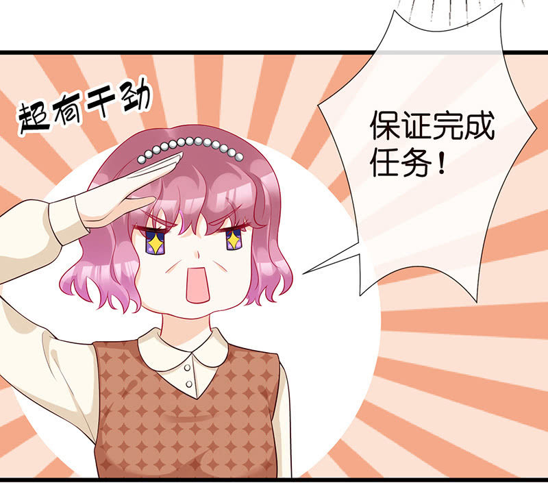 《王牌天师小蛮妖》转发这条锦鲤 第18页