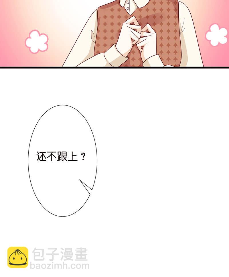 《王牌天师小蛮妖》转发这条锦鲤 第24页