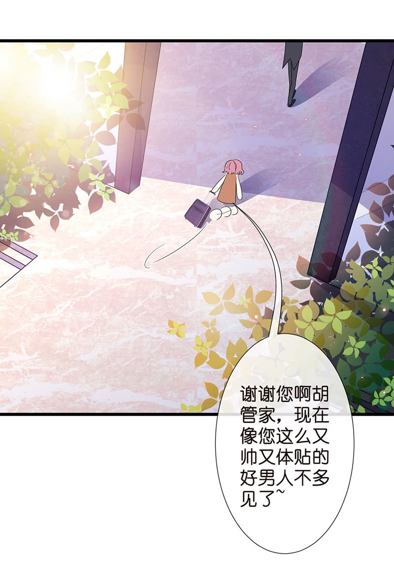 《王牌天师小蛮妖》转发这条锦鲤 第25页