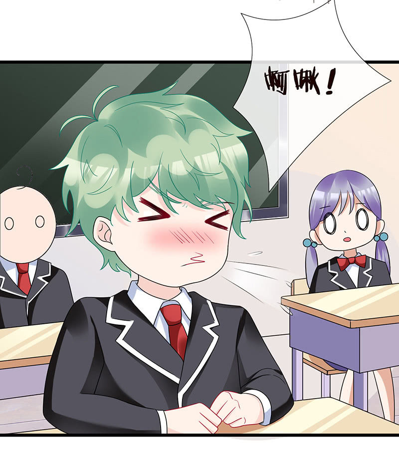 《王牌天师小蛮妖》转发这条锦鲤 第27页