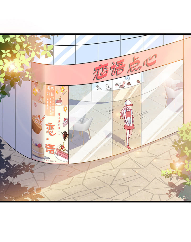 《王牌天师小蛮妖》转发这条锦鲤 第32页