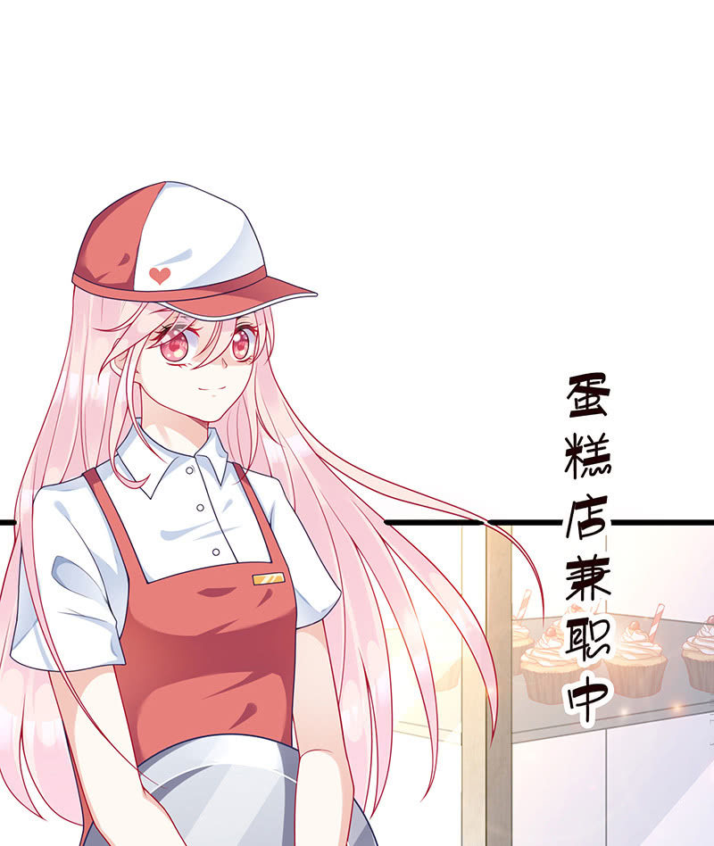 《王牌天师小蛮妖》转发这条锦鲤 第34页