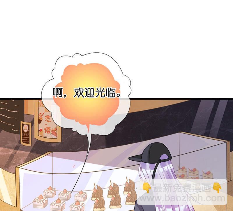《王牌天师小蛮妖》转发这条锦鲤 第38页