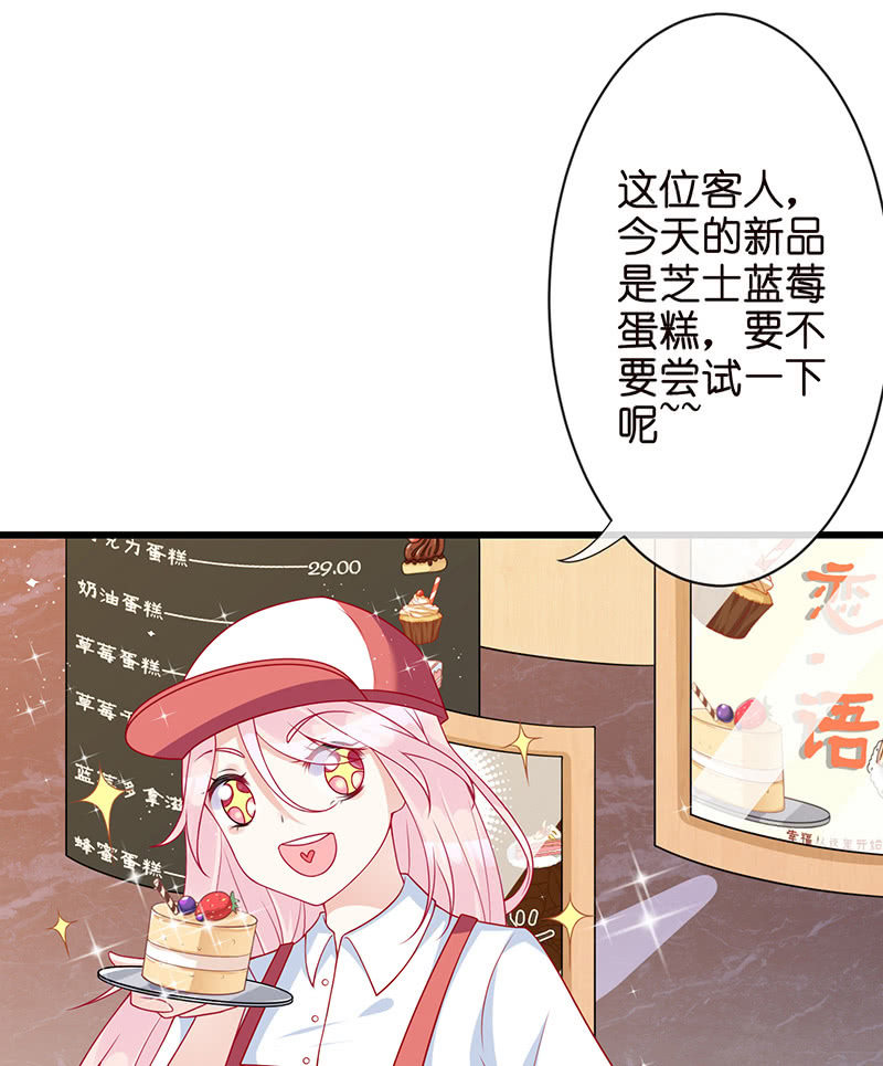 《王牌天师小蛮妖》转发这条锦鲤 第41页