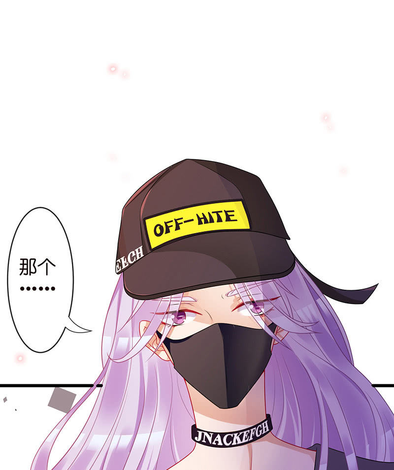 《王牌天师小蛮妖》转发这条锦鲤 第43页