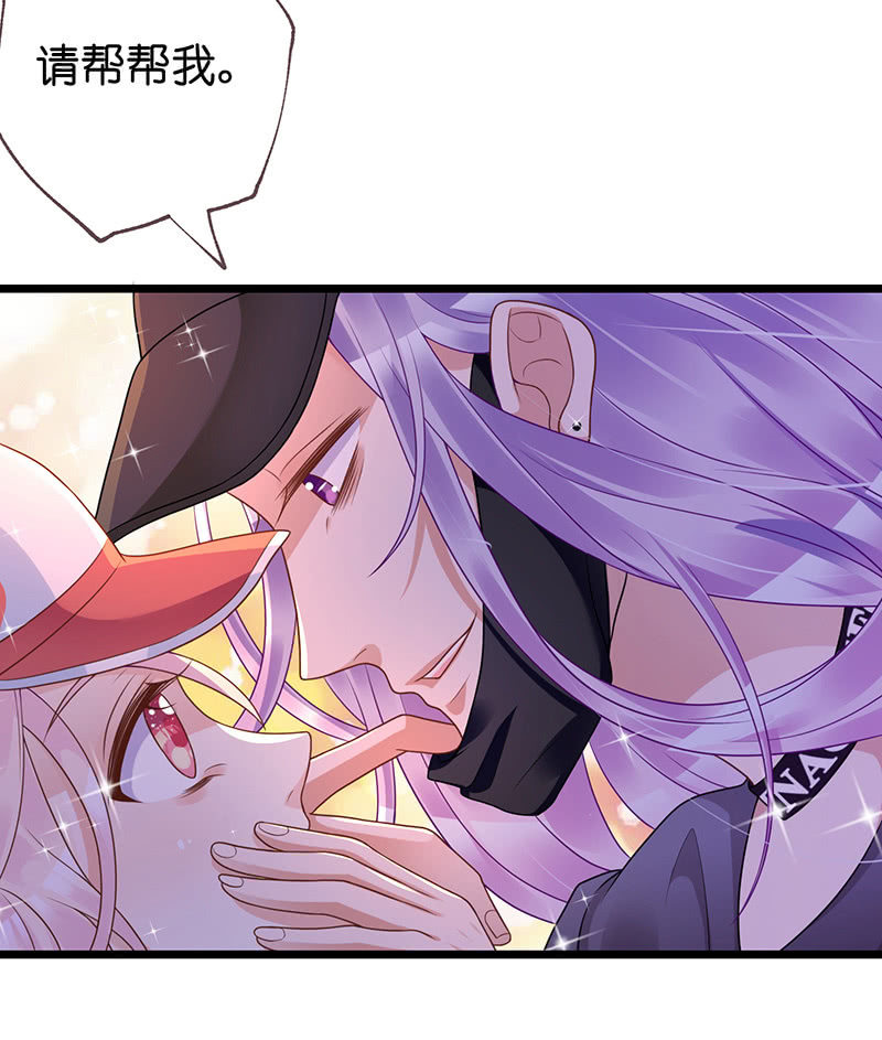 《王牌天师小蛮妖》转发这条锦鲤 第49页
