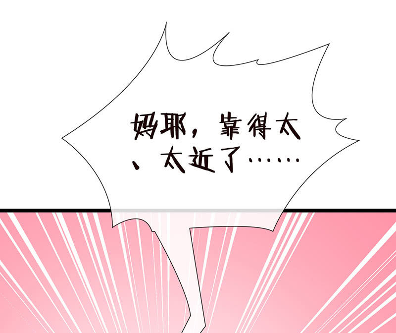 《王牌天师小蛮妖》转发这条锦鲤 第50页