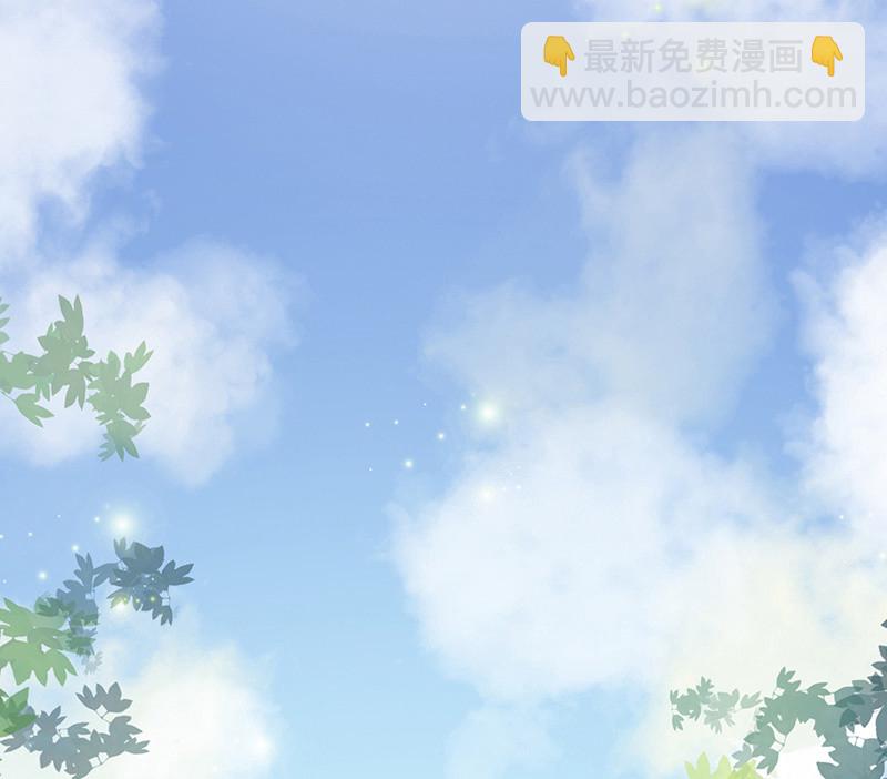 《王牌天师小蛮妖》转发这条锦鲤 第5页
