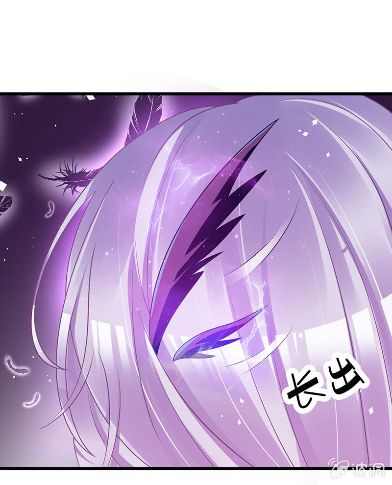 《王牌天师小蛮妖》偶像的神秘身份 第14页