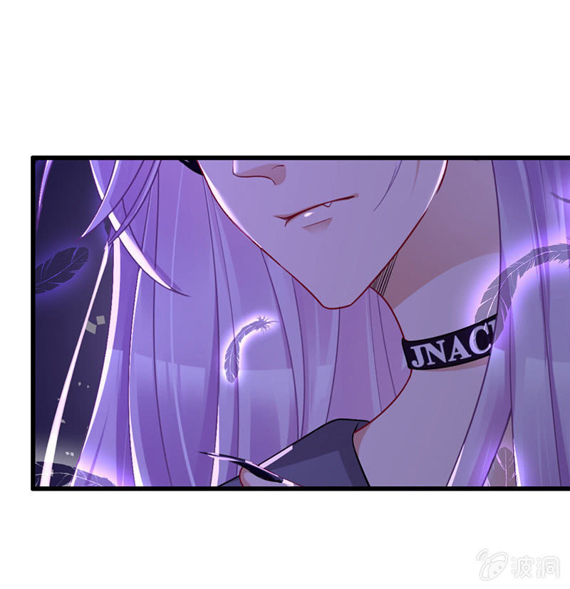 《王牌天师小蛮妖》偶像的神秘身份 第16页