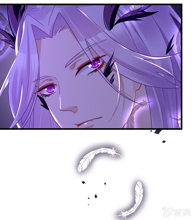 《王牌天师小蛮妖》偶像的神秘身份 第17页