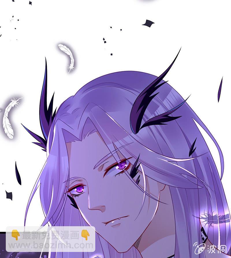 《王牌天师小蛮妖》偶像的神秘身份 第18页