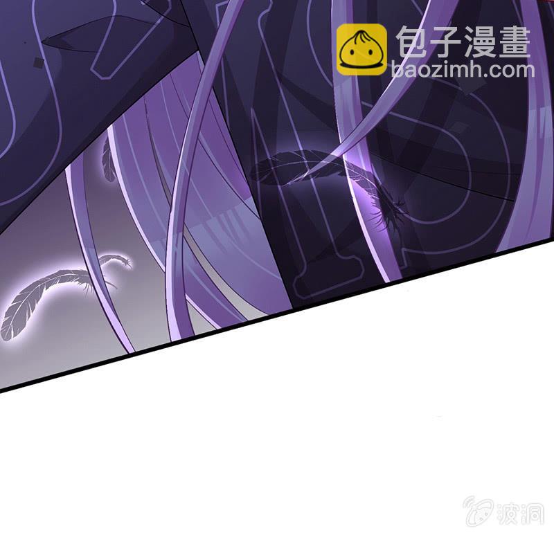 《王牌天师小蛮妖》偶像的神秘身份 第20页